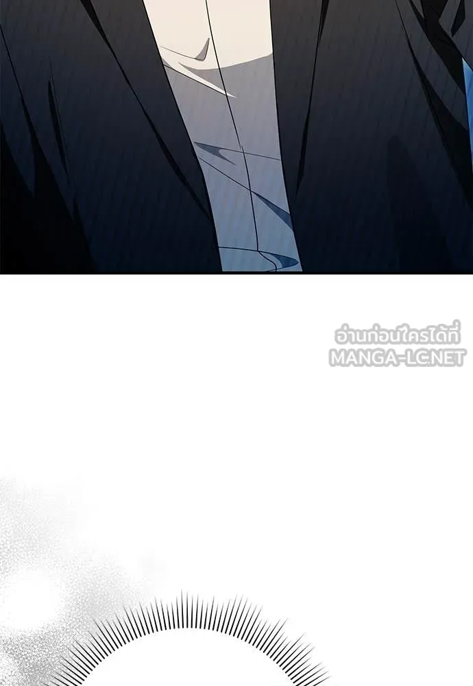 The Delusional Hunter In A Another World ตอนที่ 61 114