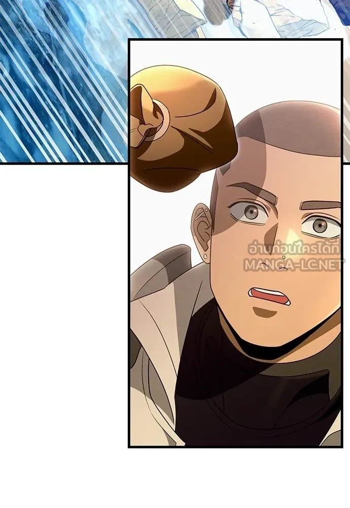 The Delusional Hunter In A Another World ตอนที่ 61 123