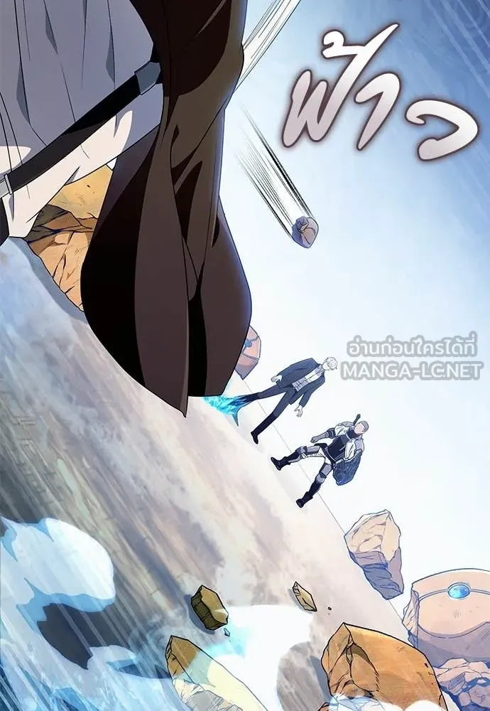 The Delusional Hunter In A Another World ตอนที่ 61 122