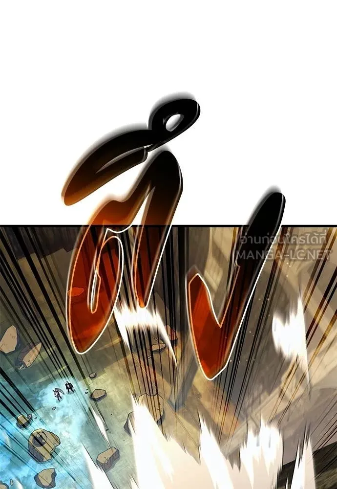 The Delusional Hunter In A Another World ตอนที่ 61 131