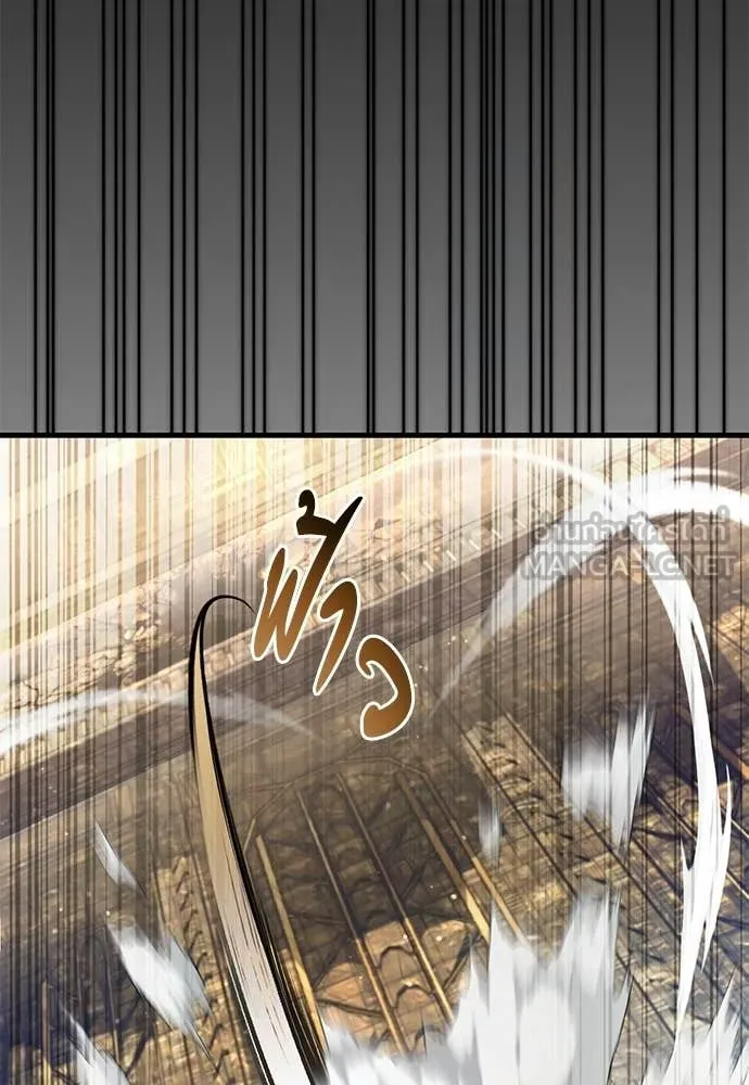 The Delusional Hunter In A Another World ตอนที่ 61 133