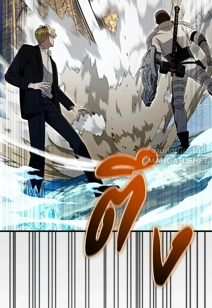 The Delusional Hunter In A Another World ตอนที่ 61 134