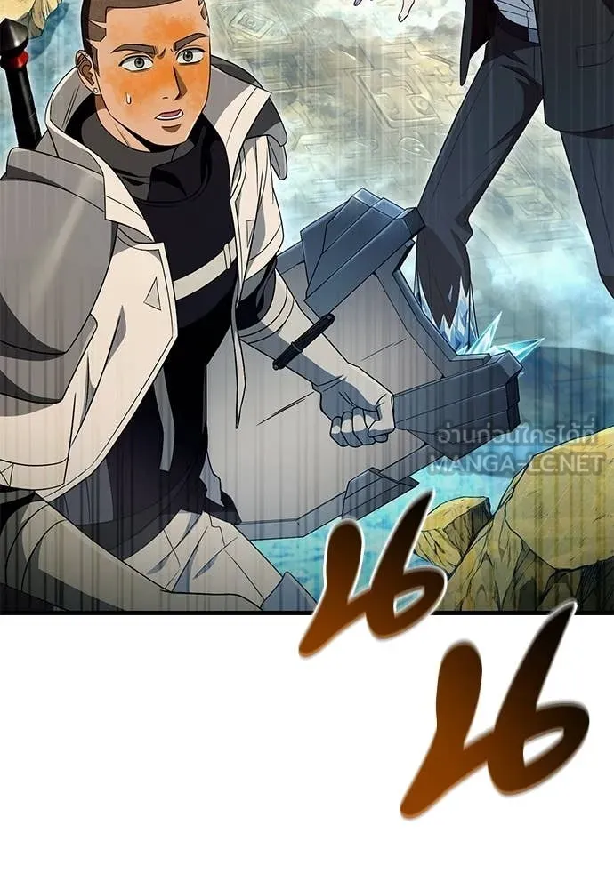 The Delusional Hunter In A Another World ตอนที่ 61 130