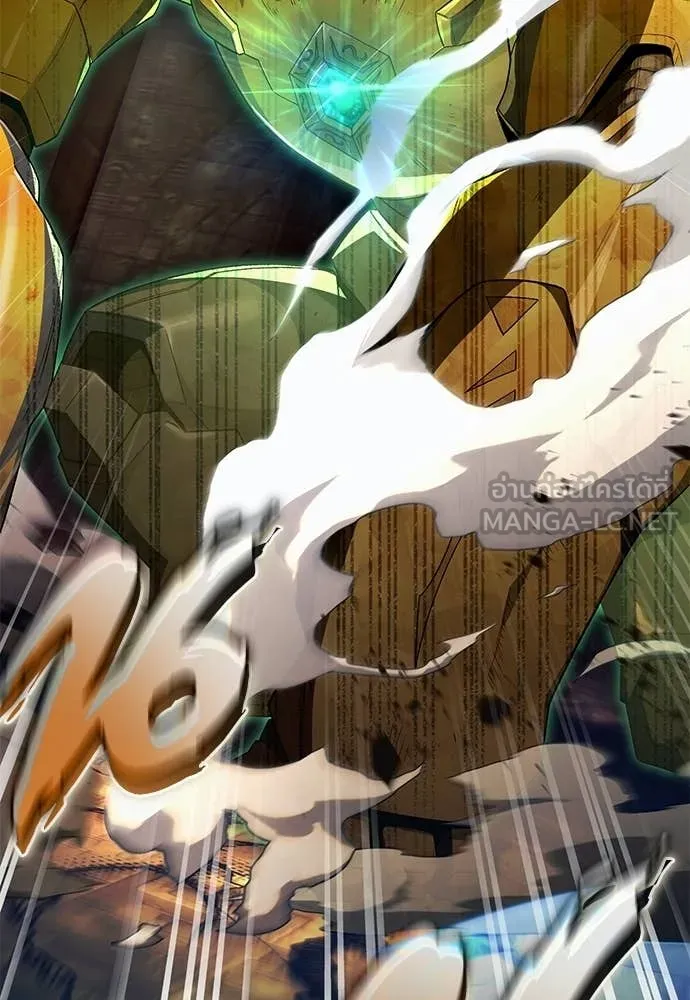 The Delusional Hunter In A Another World ตอนที่ 61 138