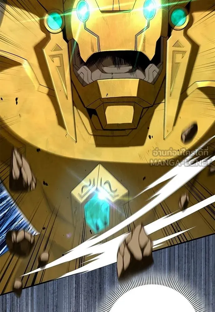 The Delusional Hunter In A Another World ตอนที่ 62 5