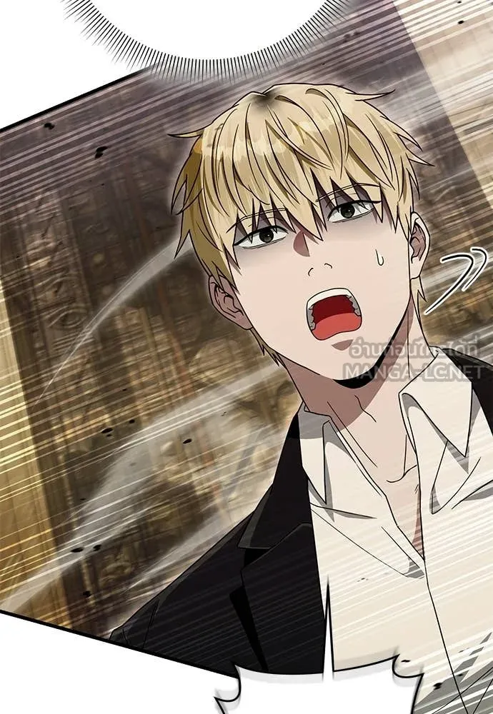 The Delusional Hunter In A Another World ตอนที่ 62 7