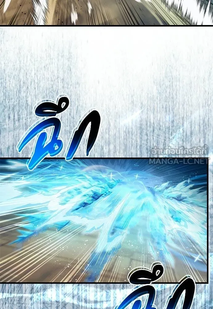 The Delusional Hunter In A Another World ตอนที่ 62 14