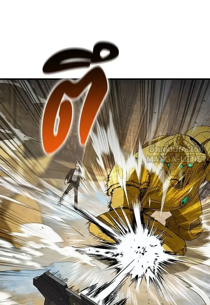 The Delusional Hunter In A Another World ตอนที่ 62 11