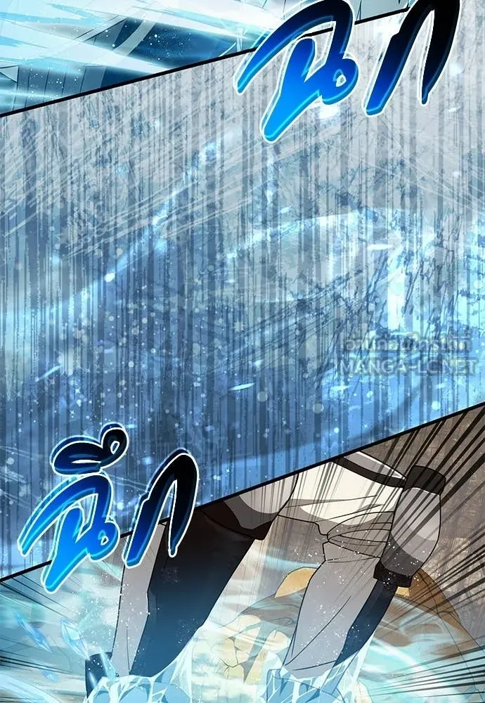 The Delusional Hunter In A Another World ตอนที่ 62 16