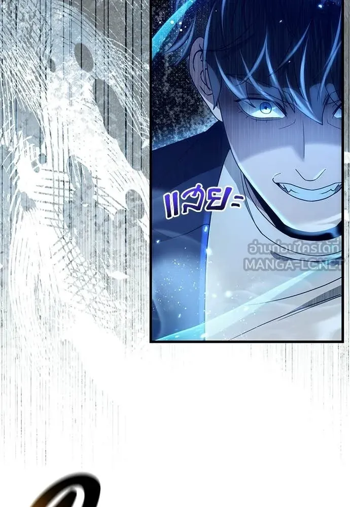 The Delusional Hunter In A Another World ตอนที่ 62 20