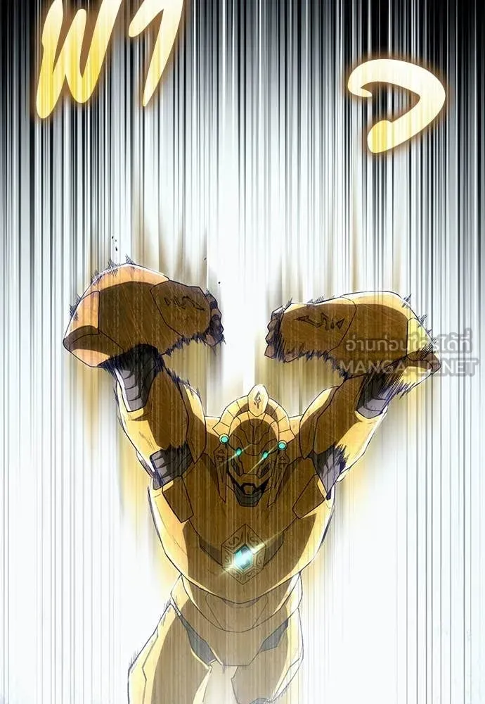 The Delusional Hunter In A Another World ตอนที่ 62 22