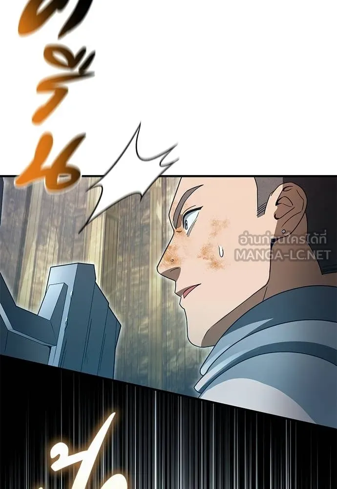 The Delusional Hunter In A Another World ตอนที่ 62 21