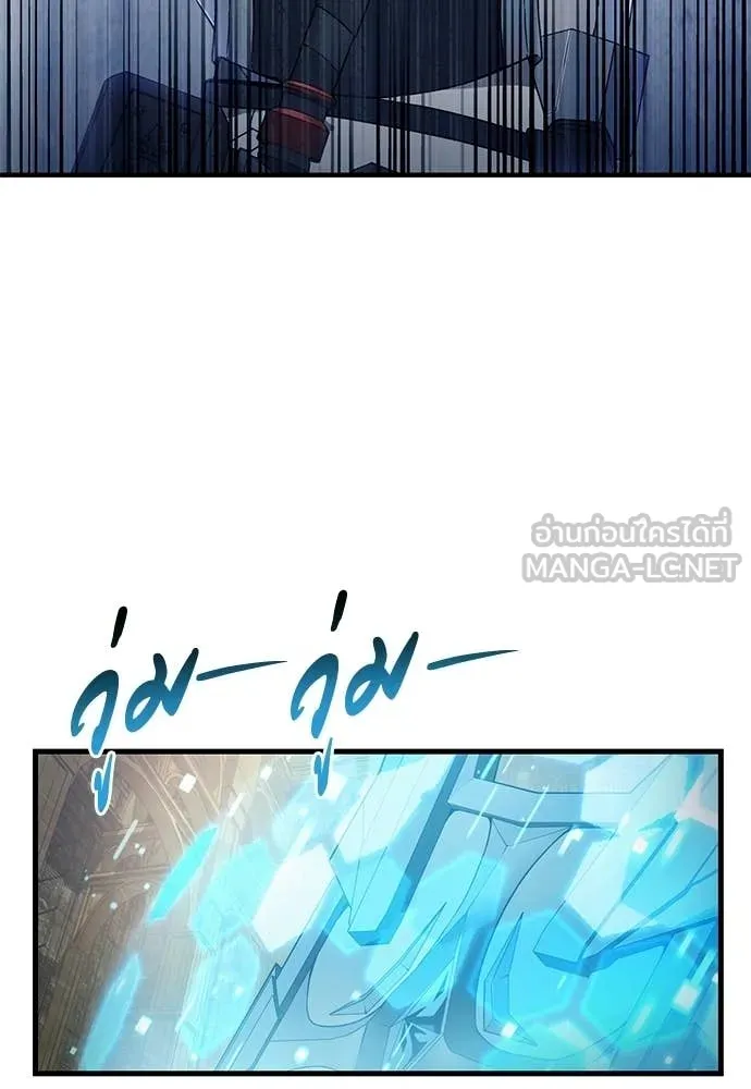 The Delusional Hunter In A Another World ตอนที่ 62 24