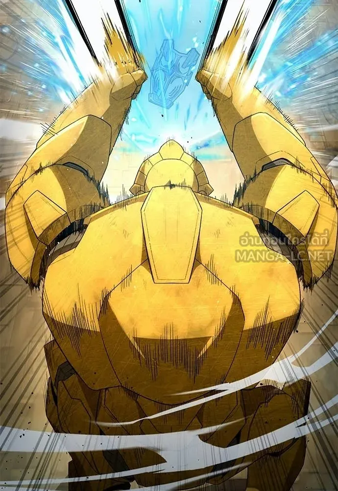 The Delusional Hunter In A Another World ตอนที่ 62 26