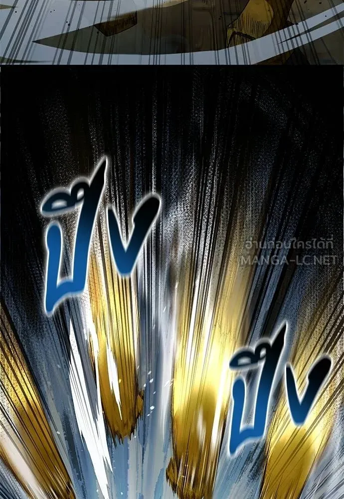 The Delusional Hunter In A Another World ตอนที่ 62 27