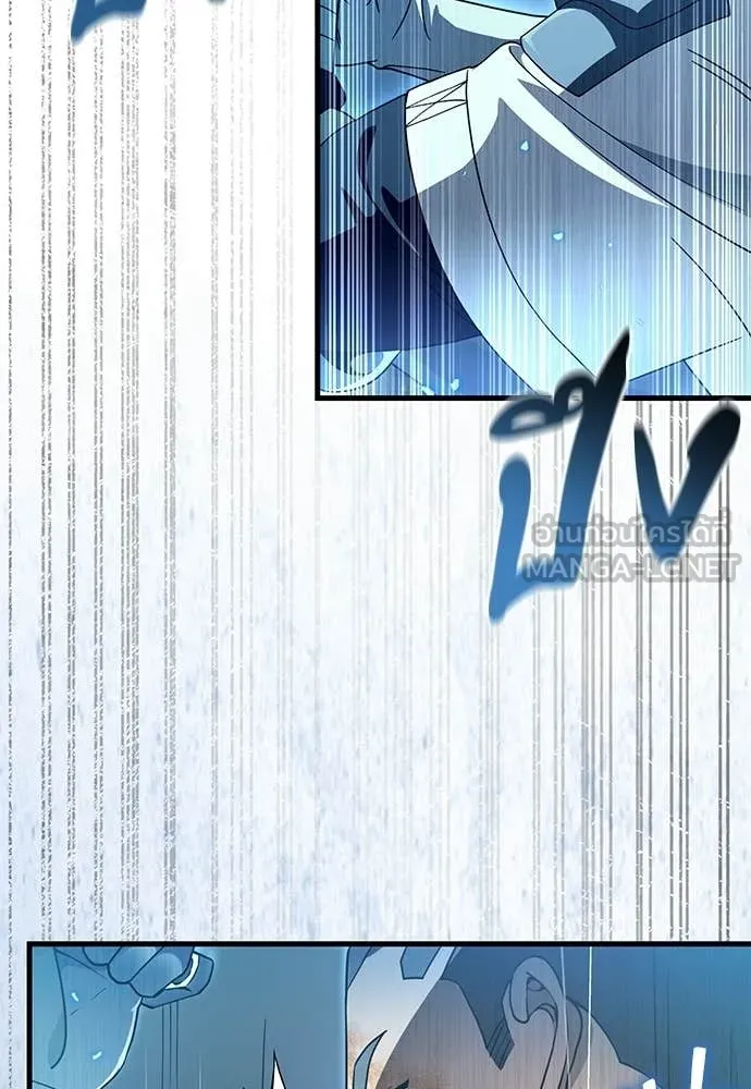 The Delusional Hunter In A Another World ตอนที่ 62 39