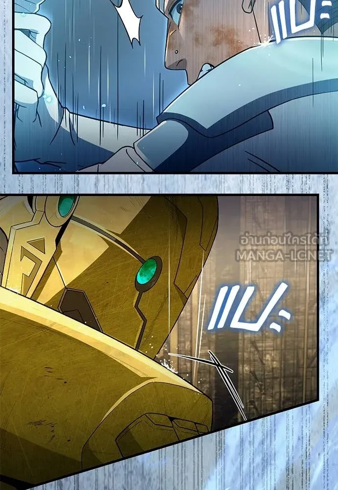 The Delusional Hunter In A Another World ตอนที่ 62 40