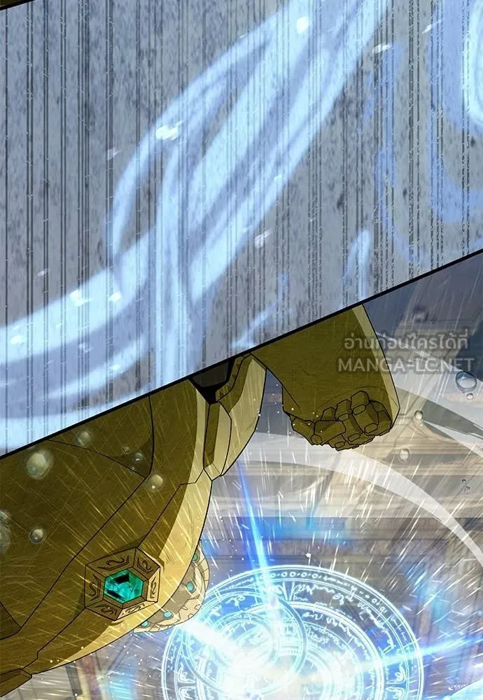 The Delusional Hunter In A Another World ตอนที่ 62 41