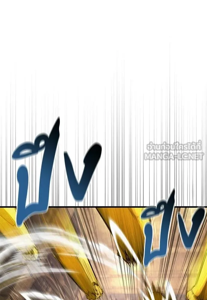 The Delusional Hunter In A Another World ตอนที่ 62 36
