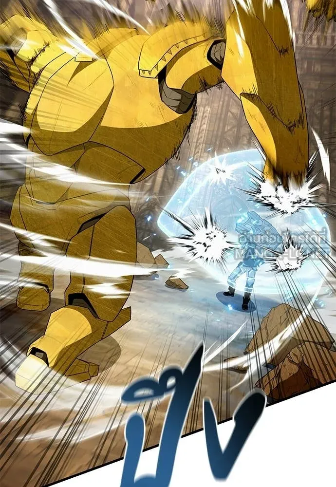 The Delusional Hunter In A Another World ตอนที่ 62 37