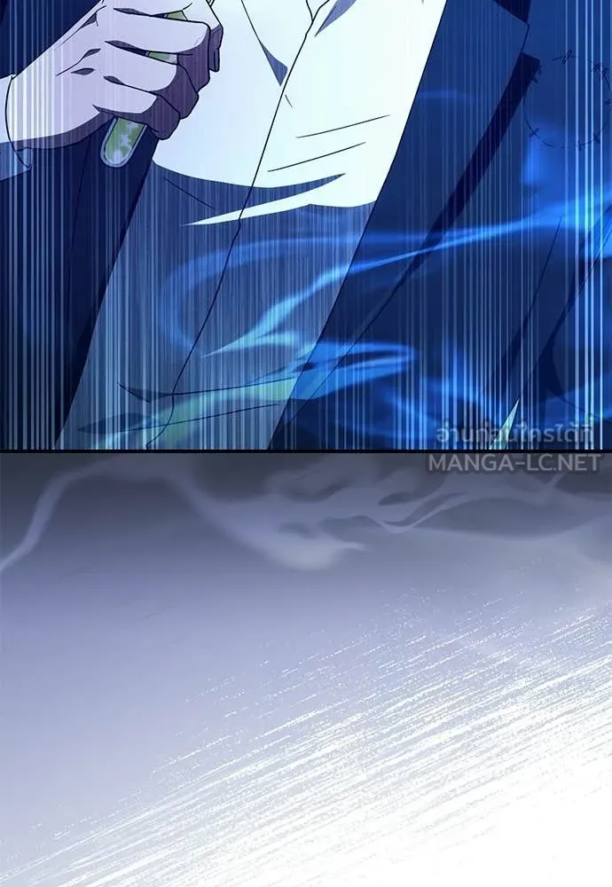 The Delusional Hunter In A Another World ตอนที่ 62 34