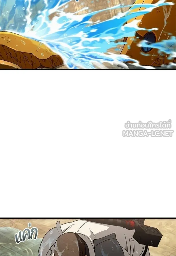 The Delusional Hunter In A Another World ตอนที่ 62 51