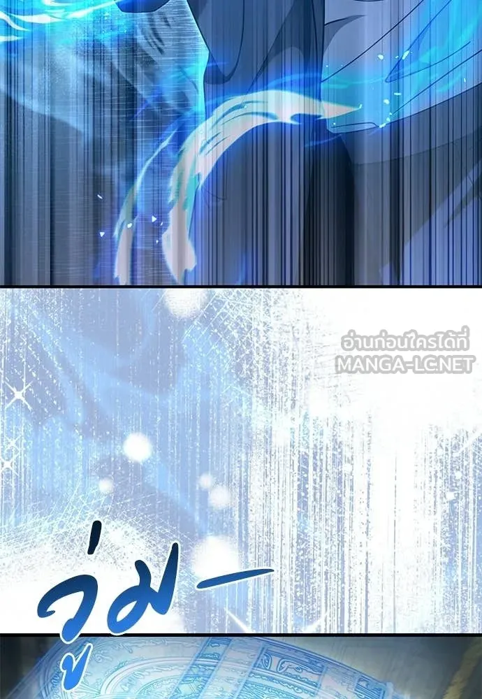 The Delusional Hunter In A Another World ตอนที่ 62 46