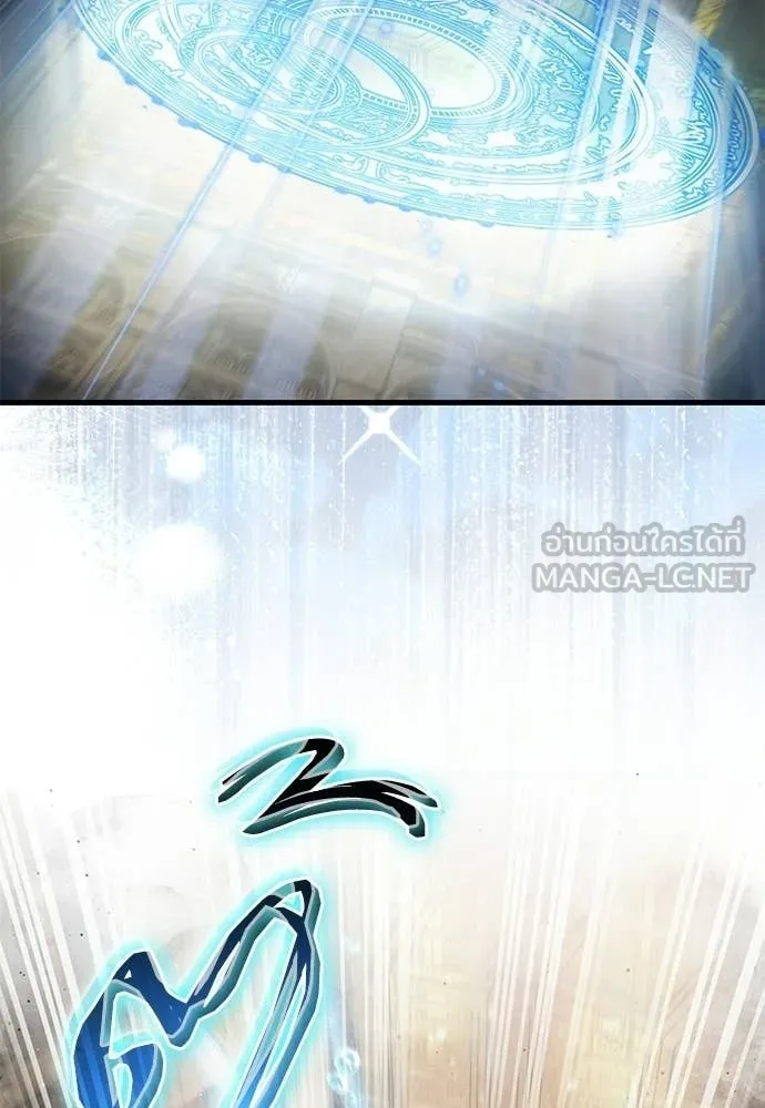 The Delusional Hunter In A Another World ตอนที่ 62 47