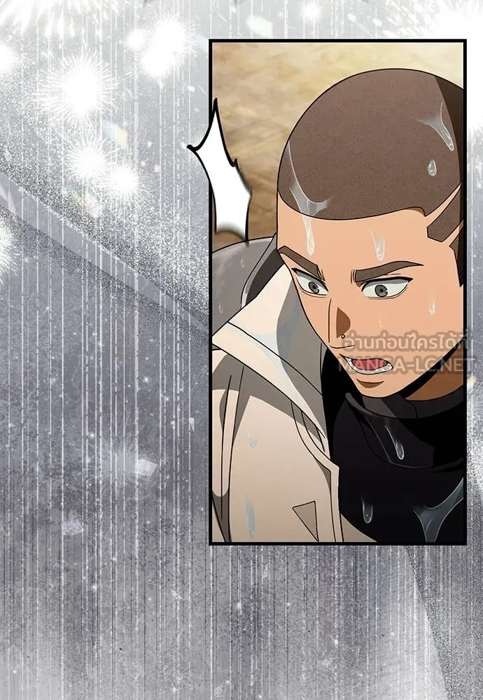 The Delusional Hunter In A Another World ตอนที่ 62 53