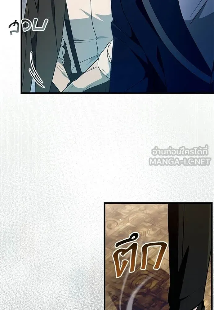 The Delusional Hunter In A Another World ตอนที่ 62 66