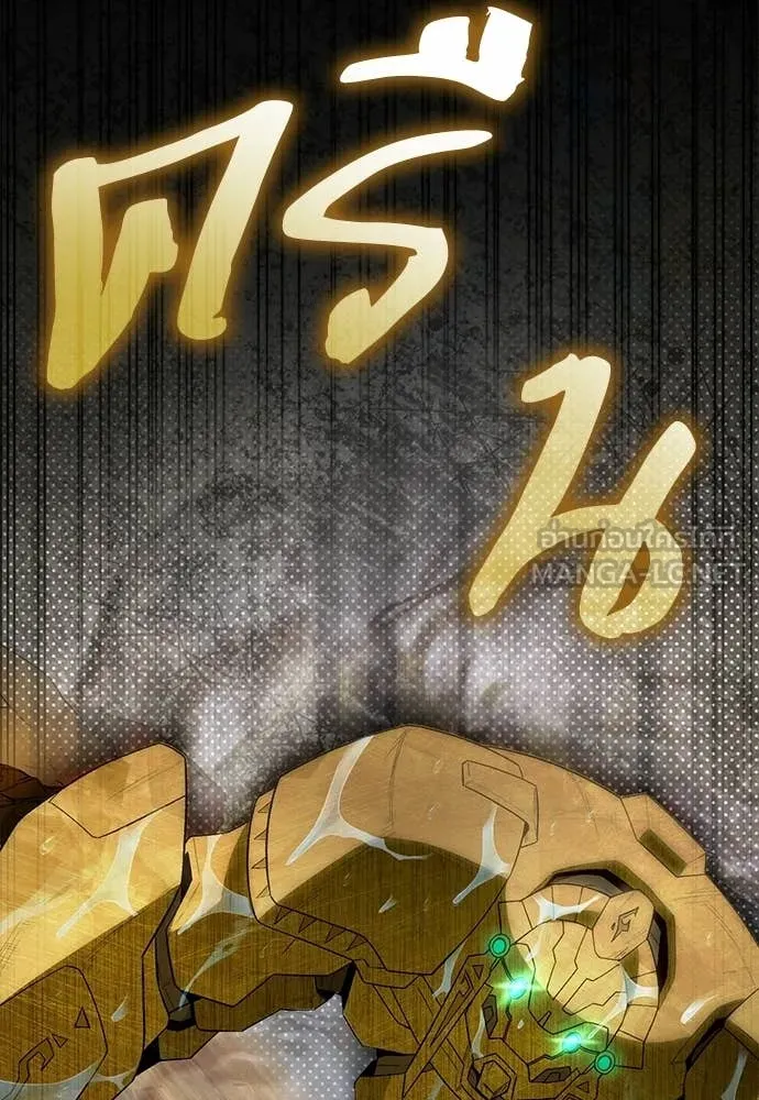 The Delusional Hunter In A Another World ตอนที่ 62 62