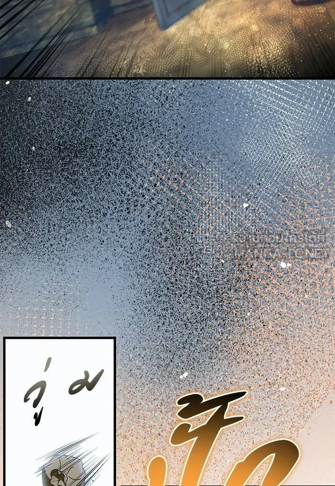 The Delusional Hunter In A Another World ตอนที่ 62 68