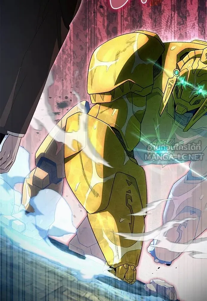 The Delusional Hunter In A Another World ตอนที่ 62 77