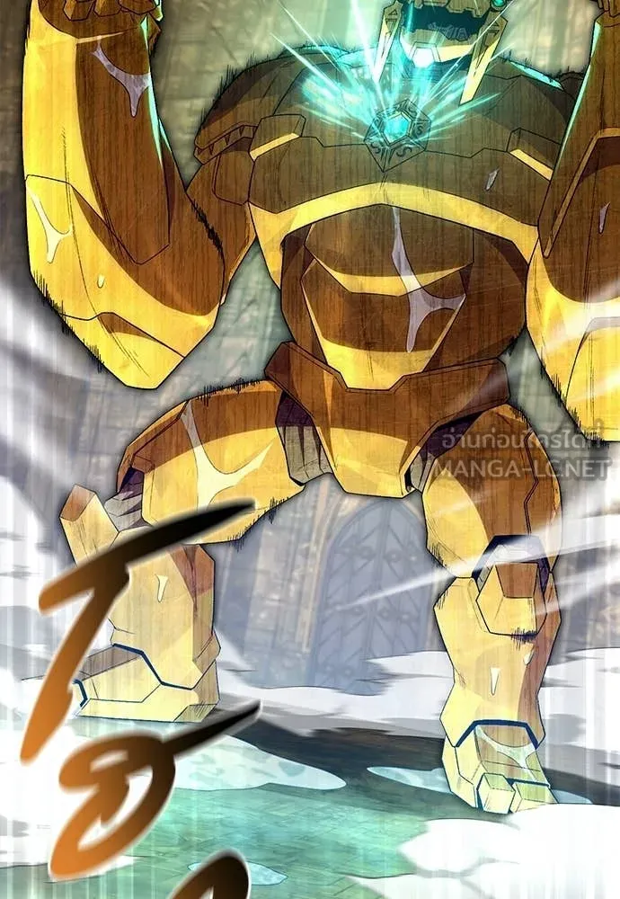 The Delusional Hunter In A Another World ตอนที่ 62 82