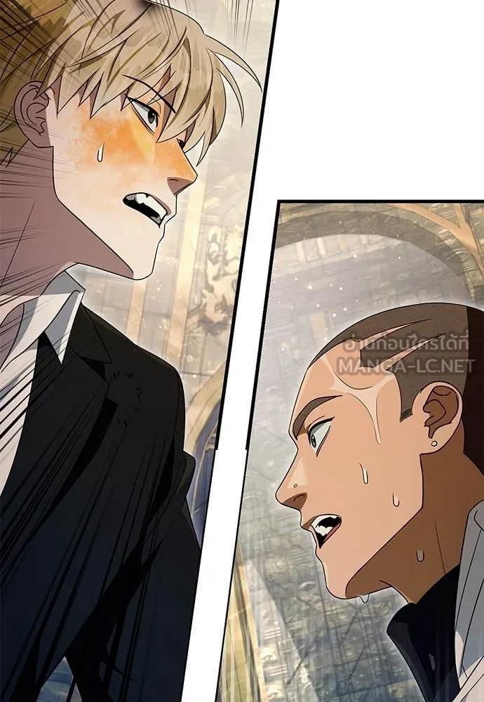 The Delusional Hunter In A Another World ตอนที่ 62 84