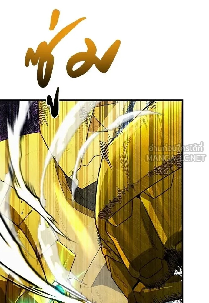 The Delusional Hunter In A Another World ตอนที่ 62 90