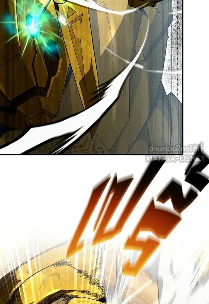 The Delusional Hunter In A Another World ตอนที่ 62 91