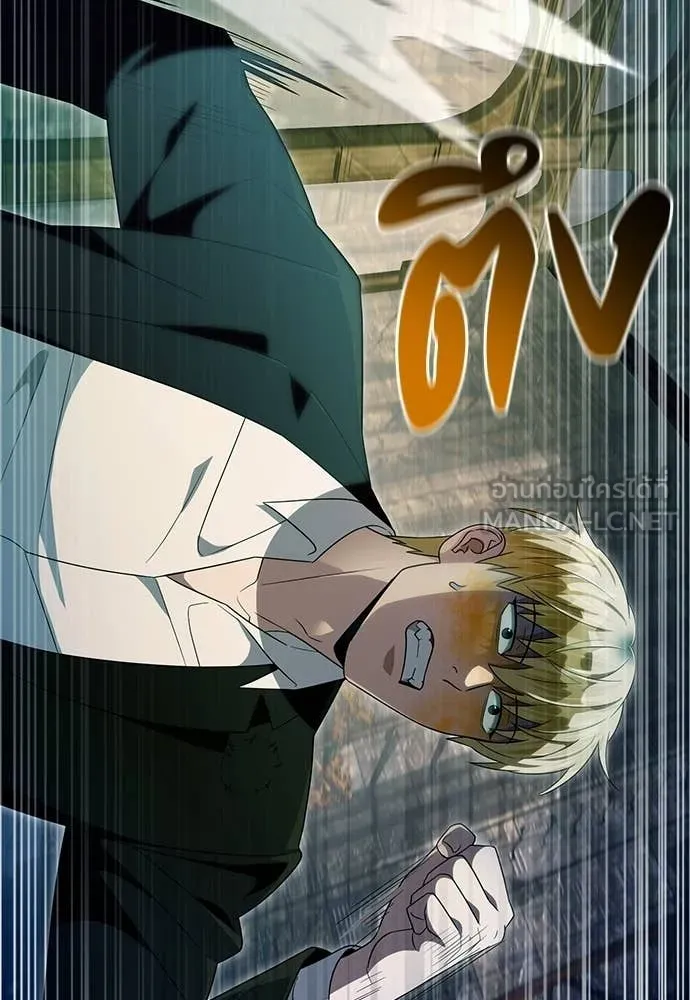 The Delusional Hunter In A Another World ตอนที่ 62 88