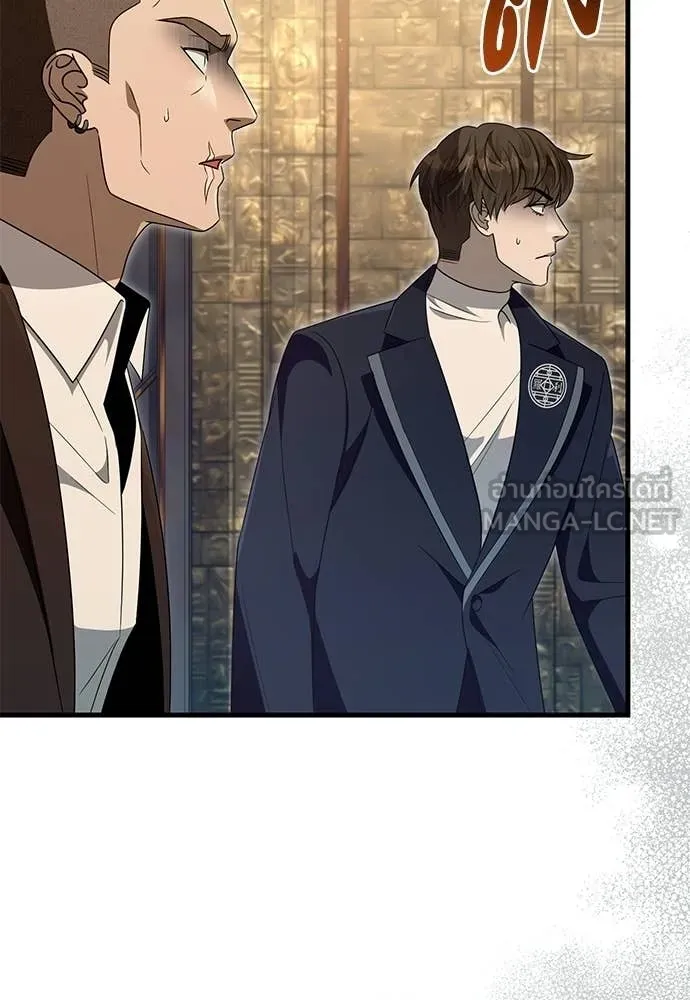 The Delusional Hunter In A Another World ตอนที่ 62 97