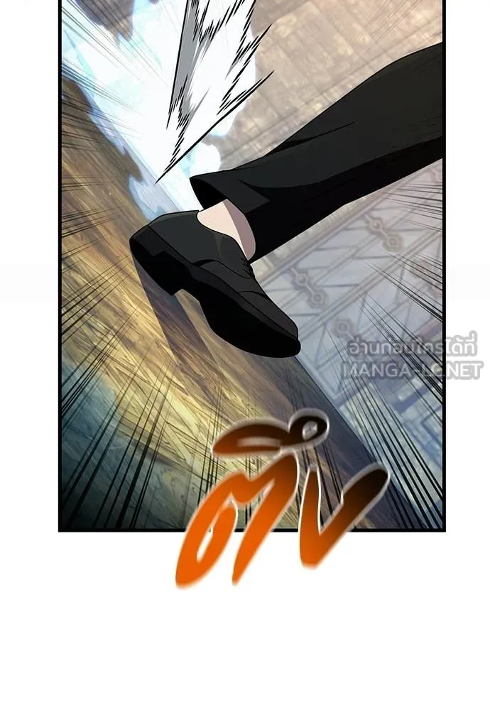 The Delusional Hunter In A Another World ตอนที่ 62 109