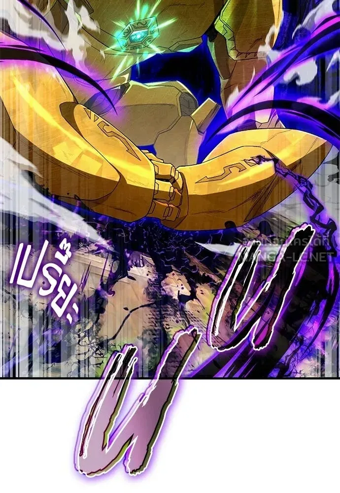 The Delusional Hunter In A Another World ตอนที่ 62 112