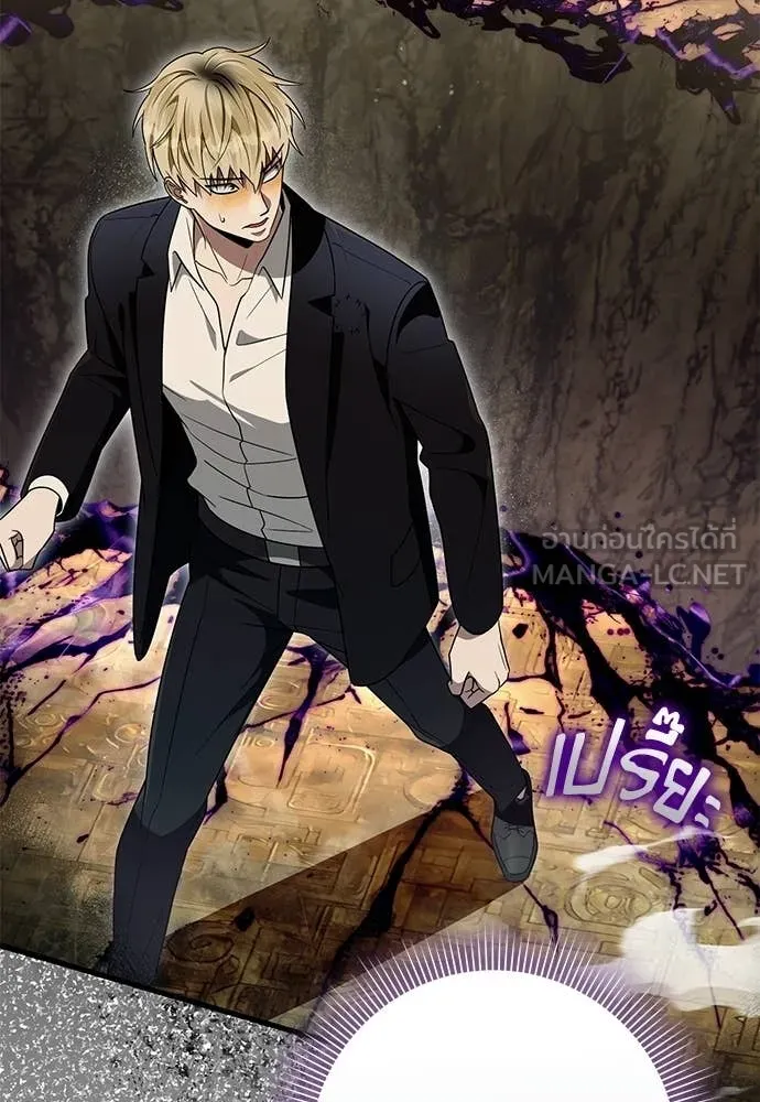 The Delusional Hunter In A Another World ตอนที่ 62 117