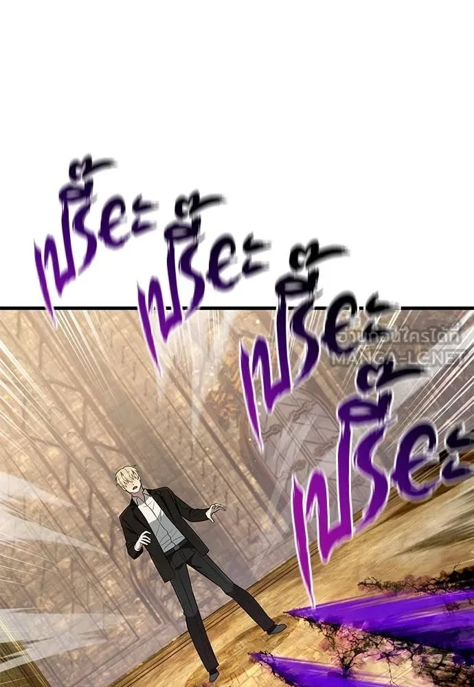 The Delusional Hunter In A Another World ตอนที่ 62 113