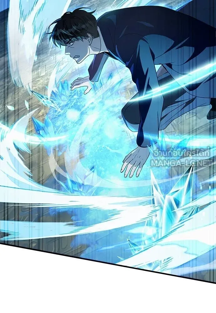 The Delusional Hunter In A Another World ตอนที่ 62 123