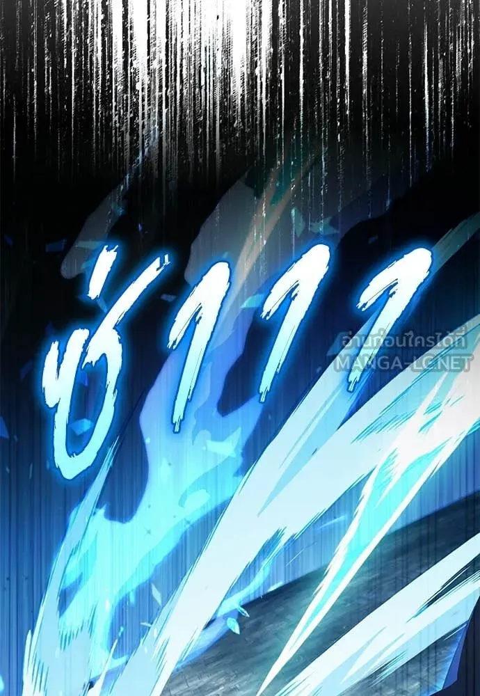 The Delusional Hunter In A Another World ตอนที่ 62 122