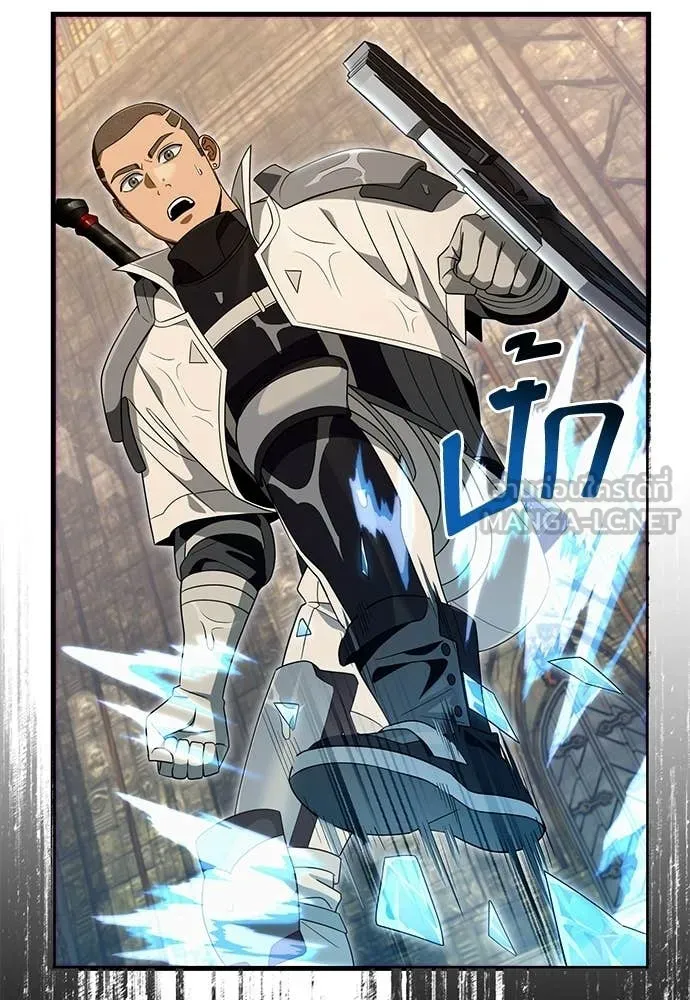 The Delusional Hunter In A Another World ตอนที่ 62 121