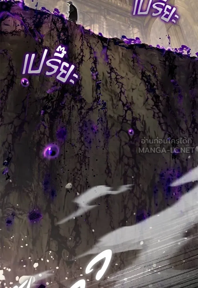 The Delusional Hunter In A Another World ตอนที่ 62 119