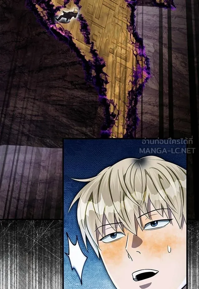 The Delusional Hunter In A Another World ตอนที่ 62 127