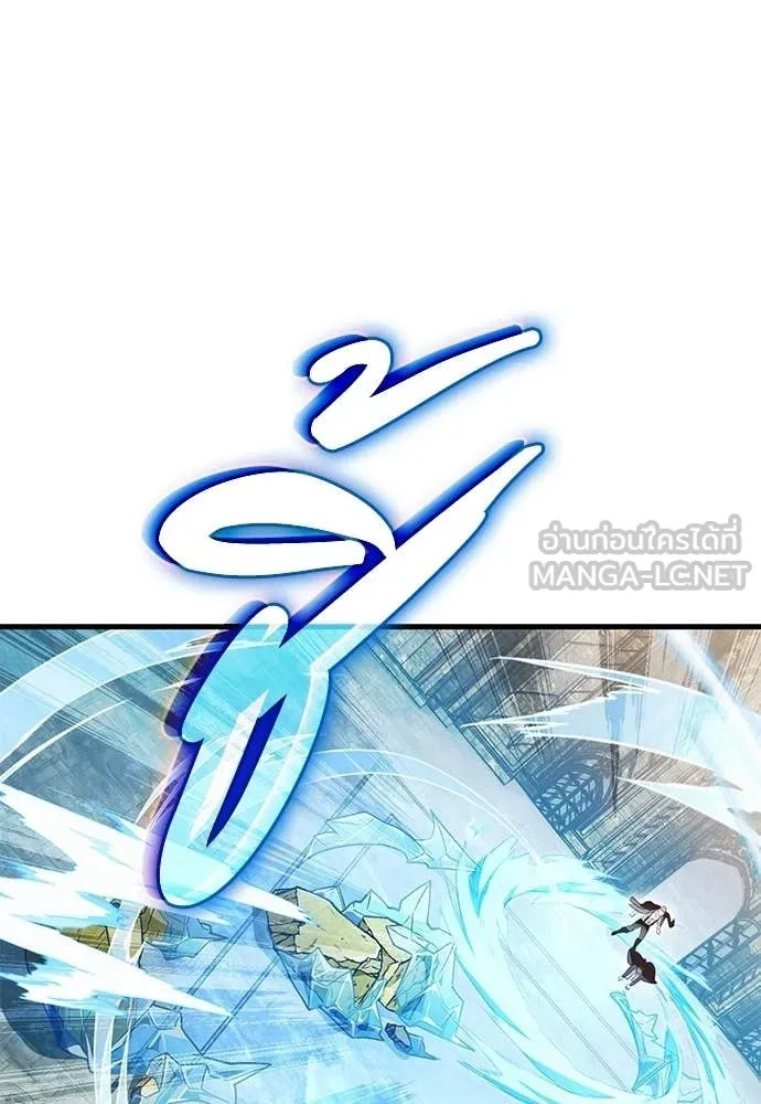 The Delusional Hunter In A Another World ตอนที่ 62 124