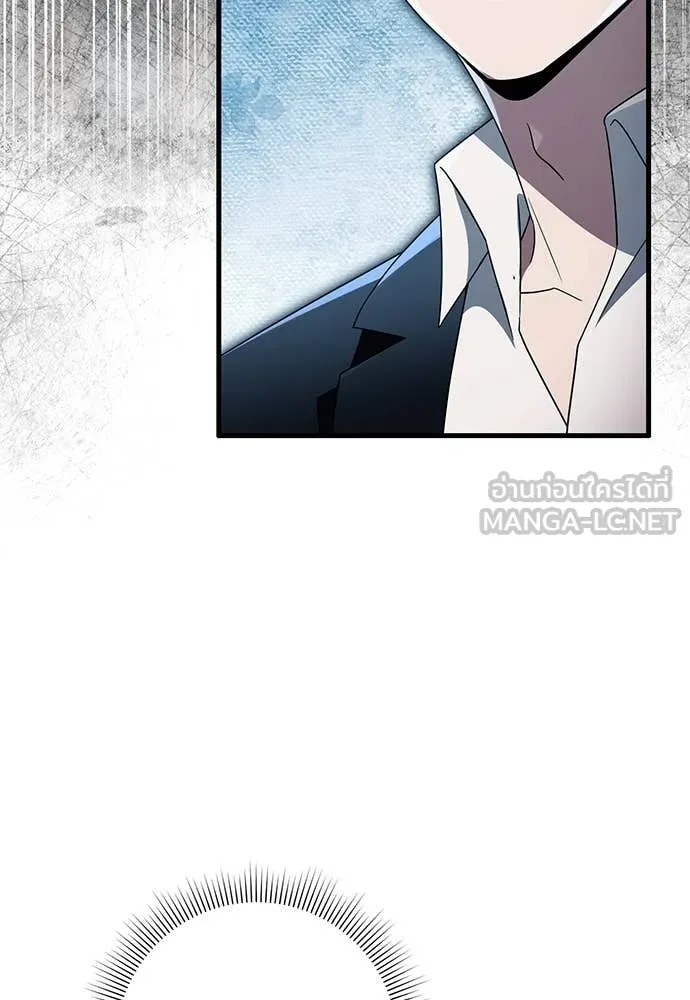 The Delusional Hunter In A Another World ตอนที่ 62 128